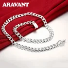 Цепочка мужская из серебра 925 пробы, 10 мм