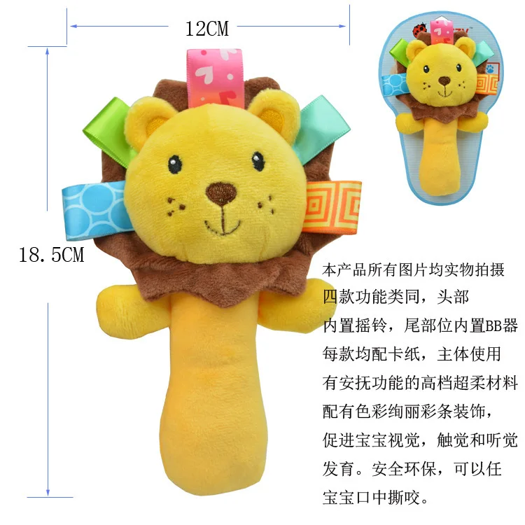 Top Baby Rattle Bar Teether Stuffed Plush Doll Bibi BB Sound Stick Toy Squishy Toys Puzzle Bell Ring Infant Puppet Frog Soft