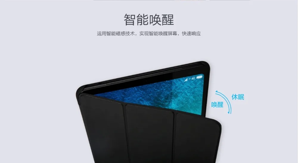 Xiaomi mi Pad 4 Plus, чехол, кожаный, умный, ультра тонкий, mi pad, планшет, ПК, из искусственной кожи, держатель для Xiaomi mi Pad 4 Plus
