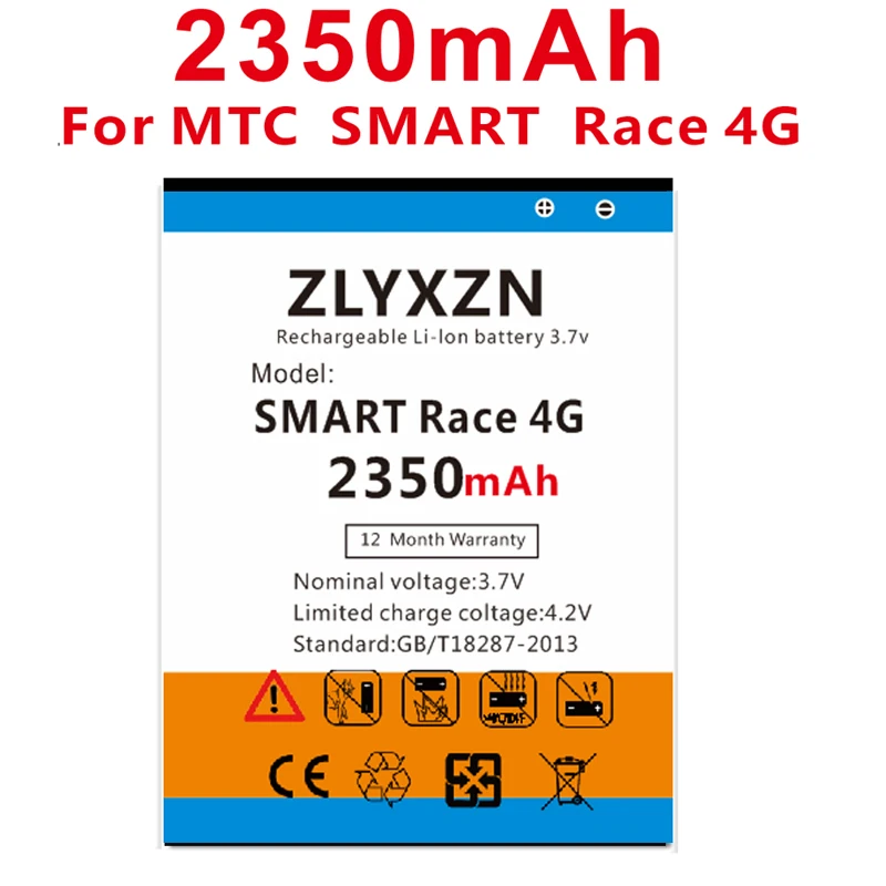 2350mAh Смарт Гонки 4G для MTC аккумулятор|Аккумуляторы мобильных телефонов| |