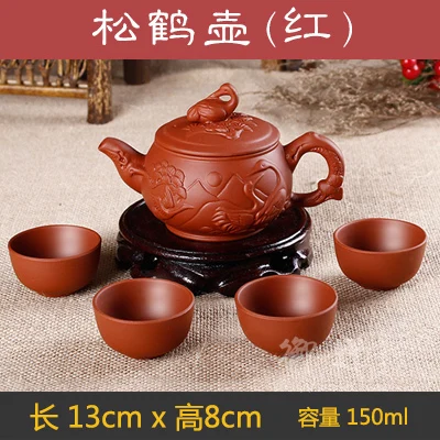150ml Горячая Распродажа, керамический Фиолетовый Глиняный чайный набор, кунг-фу, заварочный чайник Xishi Gaiwan, чашка для сервировки, чайная чашка, китайская посуда для напитков, высокое качество - Цвет: 150ml