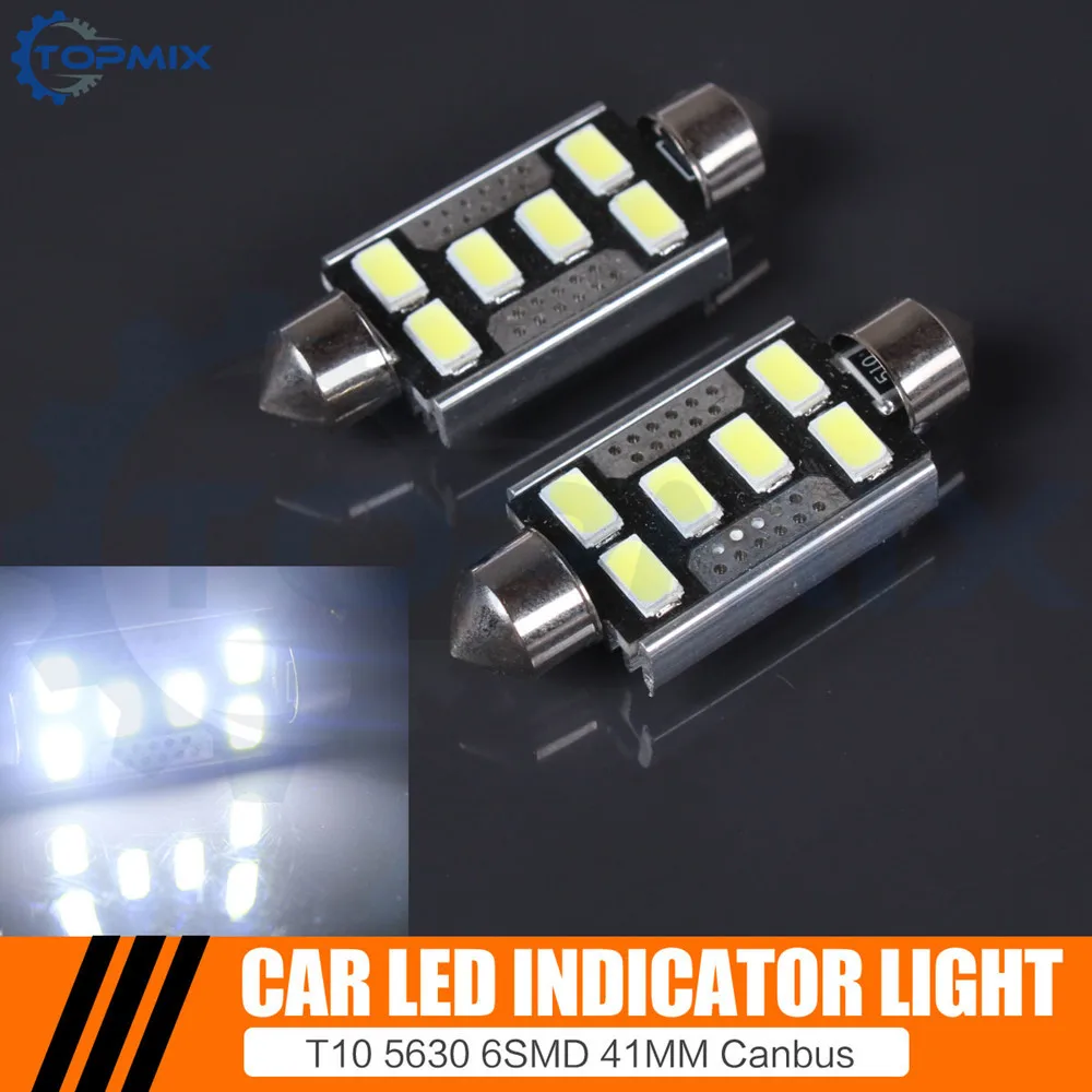 2 шт. 41 мм C5W T10 6 SMD 5630 Светодиодный белый CANBUS без ошибок светильник номерного знака