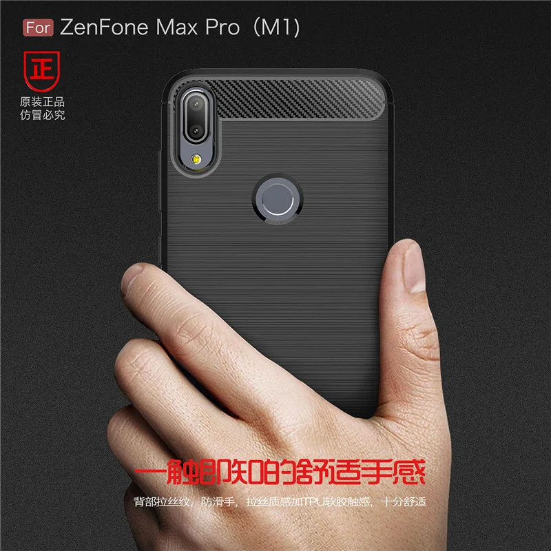 Чехол для Asus Zenfone Max Pro M1 ZB601KL мягкий силиконовый армированный протектор из