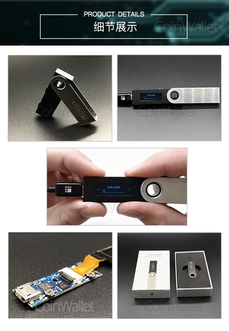 Ledger Nano Digital валюта умное оборудование кошельки с учебным пособием 8 кодов для BTC BCC