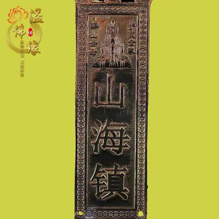 Город инь и Ян Тай-Чи Багуа зеркало знак заклинание Домашнего Интерьера Даосизм