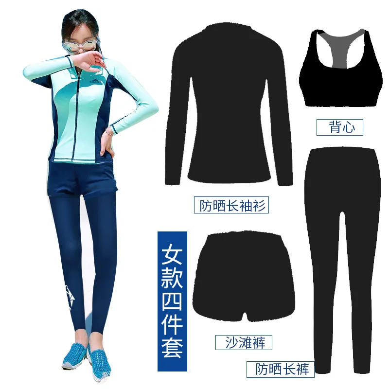 991 women 4 set Sbart набор из 3 предметов, Рашгард, женский, мужской купальник, комплект с длинными рукавами, для серфинга, плавания, одежда для плавания, DCO - Цвет: 991 women 4 set