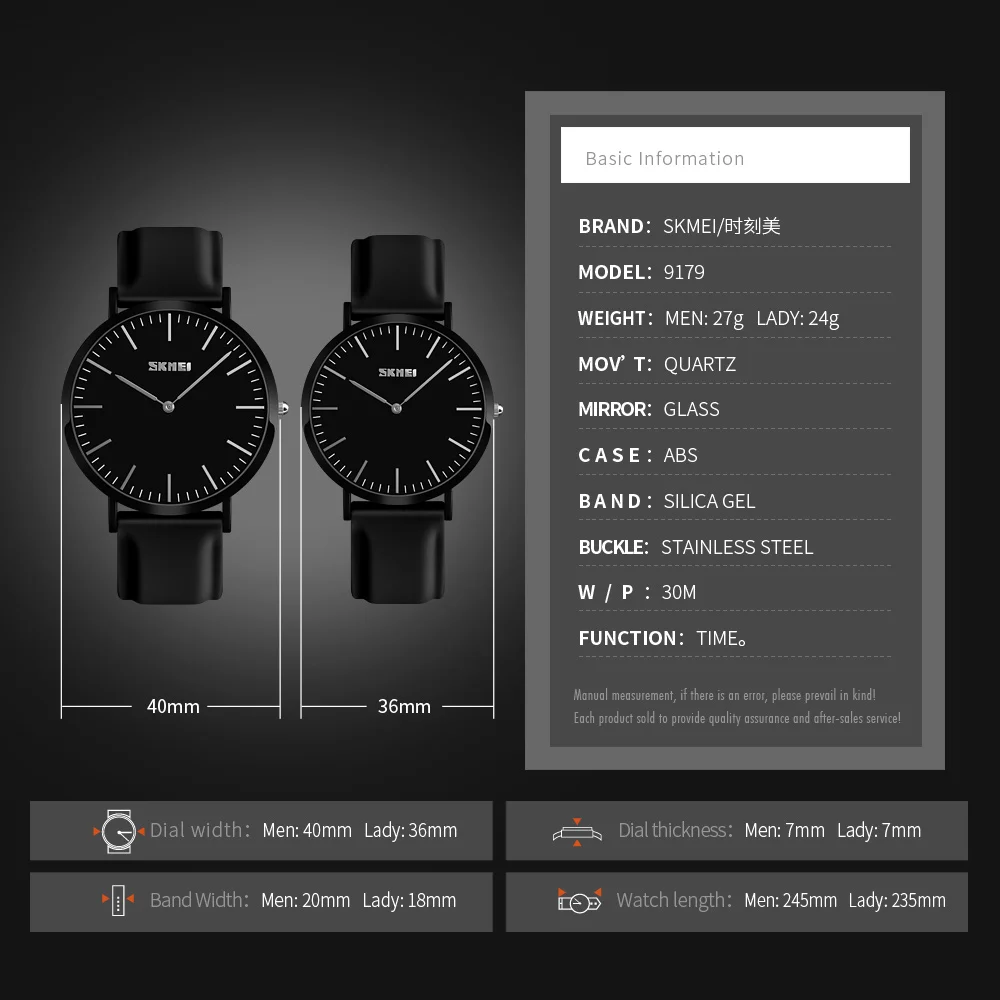 SKMEI парные часы популярные женские и мужские модные повседневные кварцевые