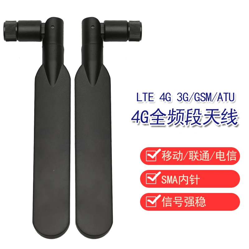 Новая Складная Встроенная печатная плата LTE 4G 3G GSM/CDMA/WCDMA DTU 16 5 см 5dbi sam разъем