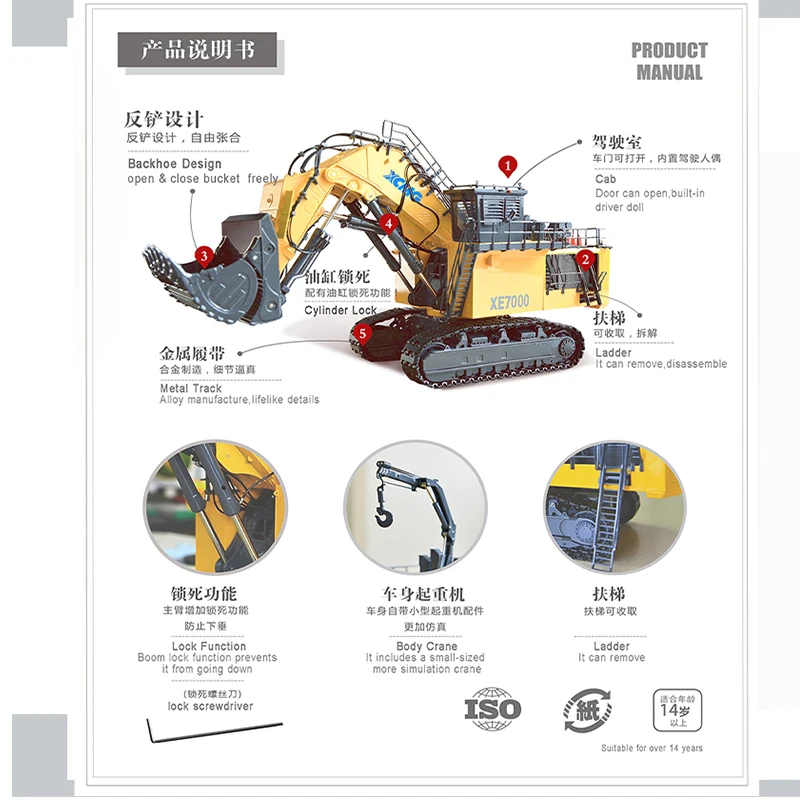 Запуск 1:50 XCMG XE7000 горный экскаватор, 700 тонн экскаватор Реплика, коллекция, строительная модель, быстрая