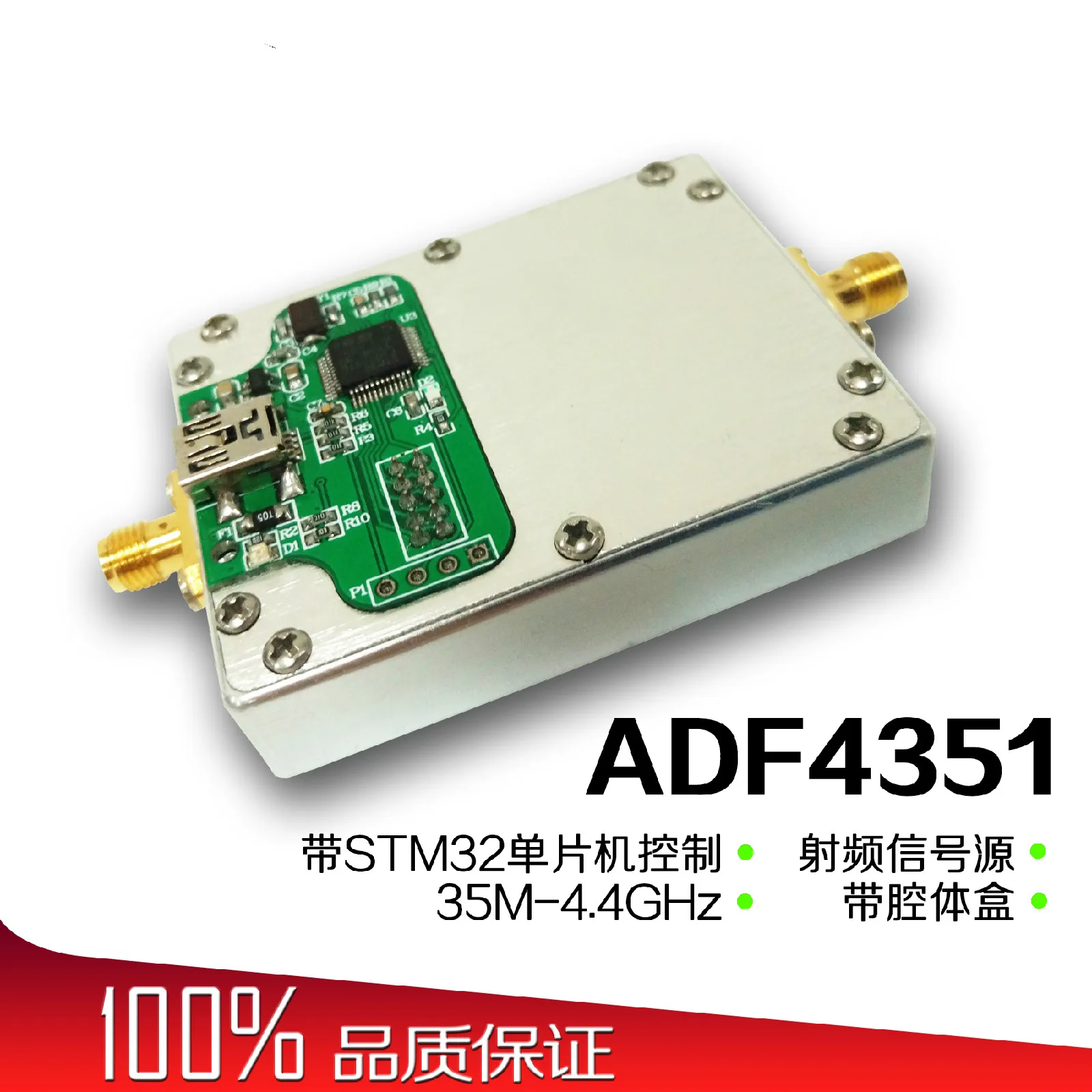 ADF4351 PLL преобразователь частоты источника сигнала управляется одночипным