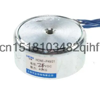 

1 PCS 24V 40kg 88LB 49mm Holding Electromagnet Lift Solenoid FREE SHIPPING!