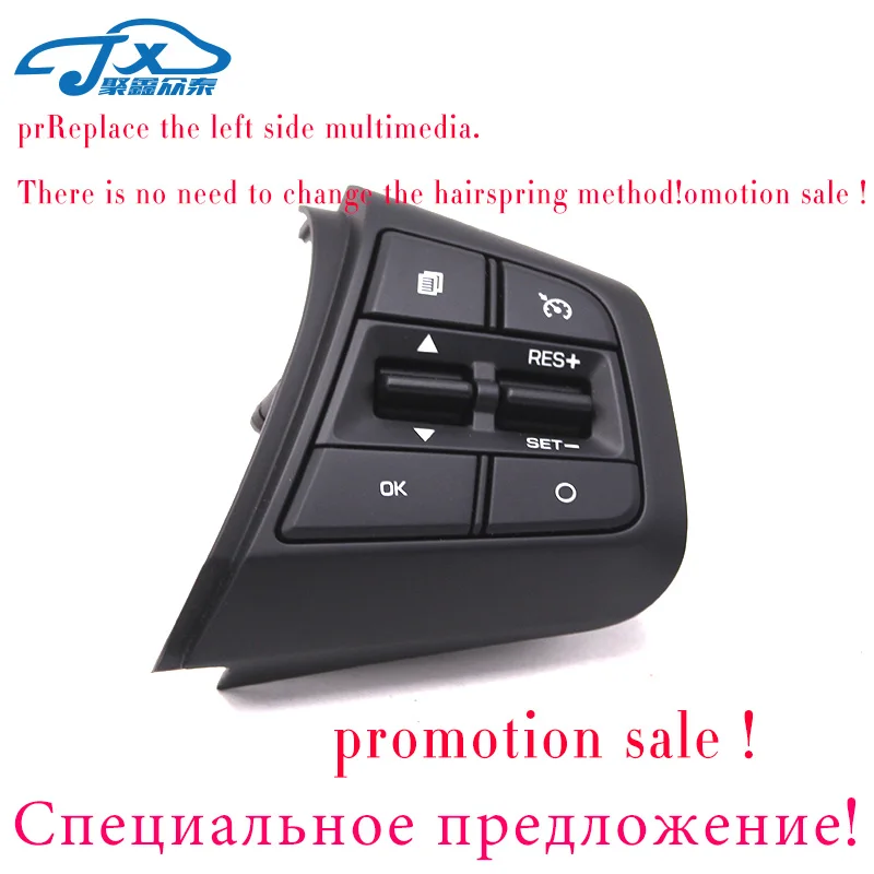 Кнопки управления круиз контролем для Hyundai ix25 (creta) 1 6 л кнопки дистанционного