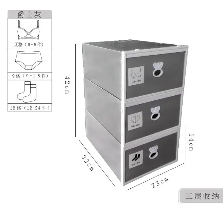 Gray 3PC 3 шт./компл. нижнее белье бюстгальтер органайзер ящик для хранения сумки с выдвижными ящиками на кладовку Коробки для нижнего белья шарфы; многоразмерные х Размеры - Цвет: Gray 3PC