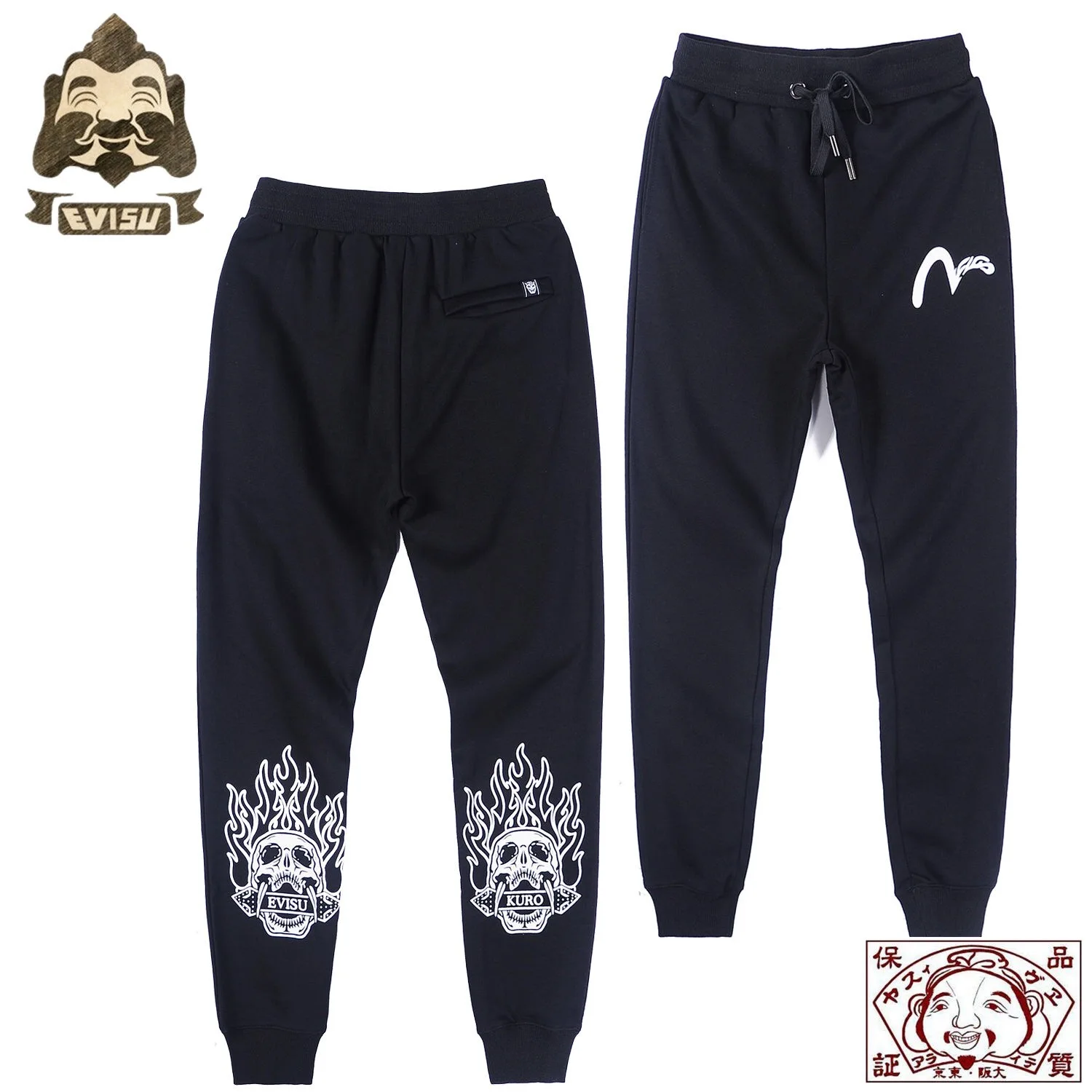 Уличный бренд Evisu универсальные хлопковые теплые дышащие мужские брюки спортивные брюки повседневные мужские брюки шорты 702