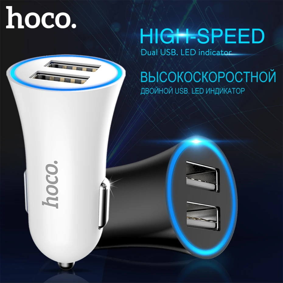 Автомобильное мини-зарядное устройство HOCO с двумя USB-портами для iphone X XS Max XR Samsung