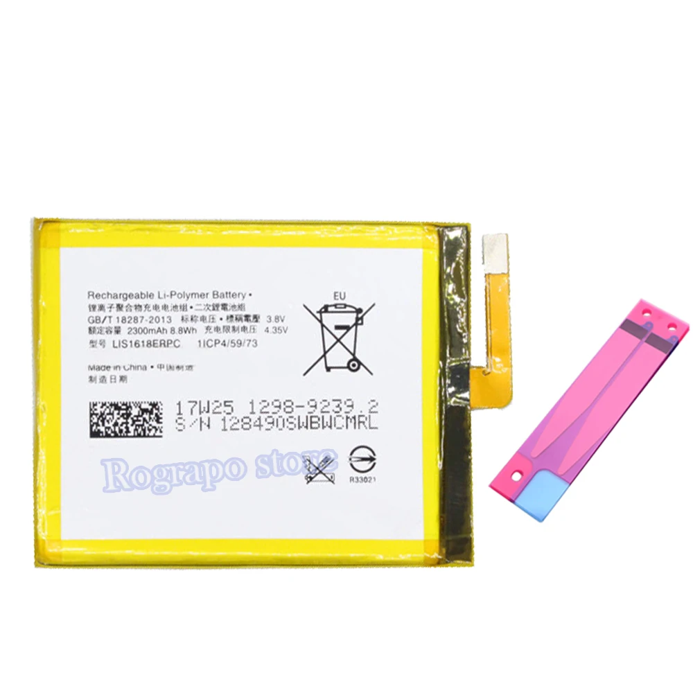 Аккумулятор для телефона SONY Xperia XA (F3111) 2300 мАч LIS1618ERPC E5 F3313 F3112 F3116 F3115 F3311 G3121 G3123 G3125