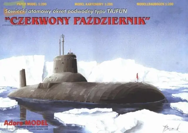 Красный Октябрь Атомная подводная лодка Военная Модель 3D бумажная модель DIY Ручная работа бумажная модель игрушки