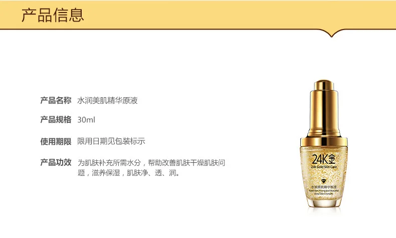 BIOAQUA 24 K золотой крем для лица отбеливающий увлажняющий 24 K золотой дневной крем увлажняющий крем уход за кожей лица подтягивающая эссенция сыворотка