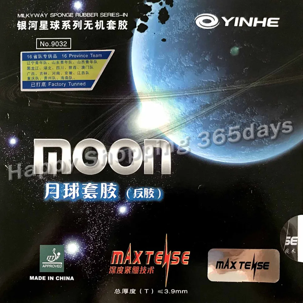 Каучук для настольного тенниса Yinhe Milky Way Galaxy Moon Max настраиваемая фабрика с