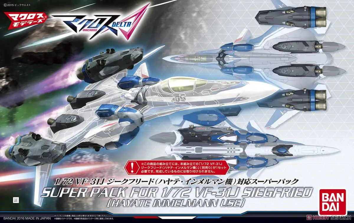 Bandai MACROSS 1/72 VF 31J siegжареная HAYATE IMMELMANN соответствующая Сборная модель наборы экшн