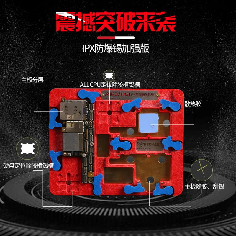 Механический ремонт материнской платы Iphone X CPU A11 IC удаление клея охлаждение