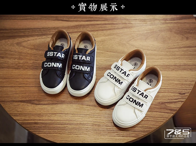 2017 весенние спортивные повседневные модные маленькие белые туфли для мальчиков