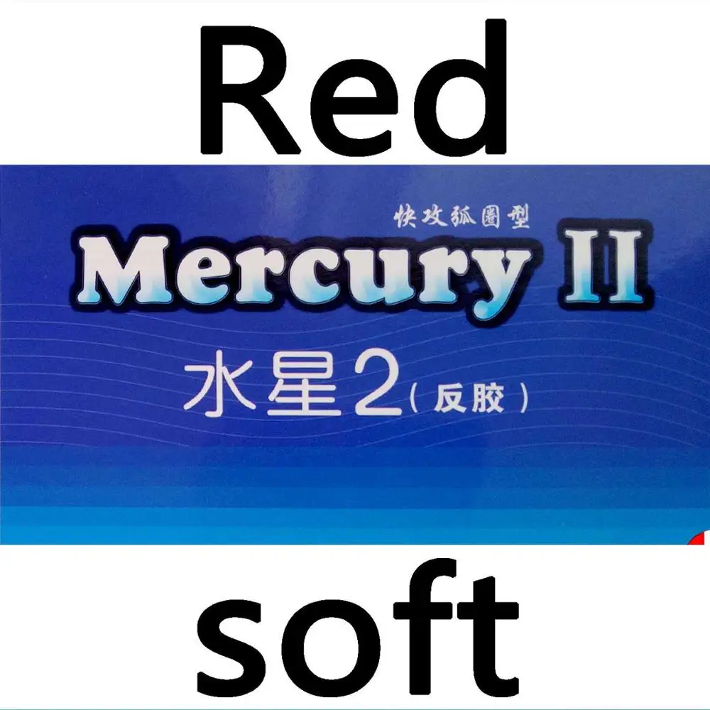 Yinhe Млечный Путь Galaxy Mercury II Mercury2 pips-в настольный теннис пинг-понг резиновый с губкой - Цвет: red soft