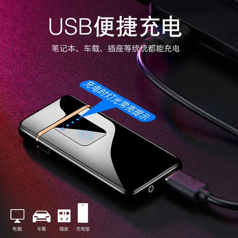 Чистая красная ветрозащитная сенсорная боковая лампа USB зарядка зажигалка чтобы