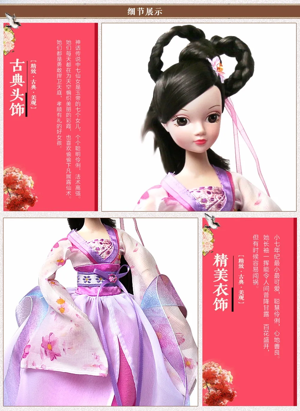 1/6 BJD кукла 28 см Kurhn китайские семь фей куклы для девочек игрушки(Бесплатный макияж+ одежда+ обувь) аксессуары EVA BJD DB00802