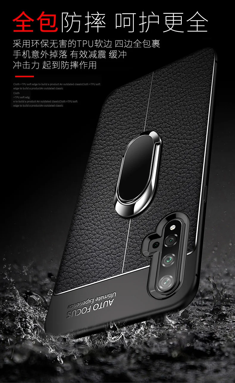 Для huawei honor 20 Pro Чехол роскошная кожаная текстура с подставкой Кольцо Магнит защитный чехол на заднюю панель для huawei honor 20 20pro