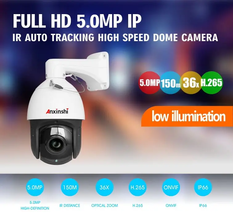 H.265 5.0MP 36X зум HD Starlight низкая подсветка ip-камера интеллектуальное автоматическое отслеживание безопасности дома человека наблюдения