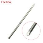 T12-D52 наконечники для паяльника T12 FX951, паяльная станция с ручкой, сварочные инструменты 220 в 70 Вт