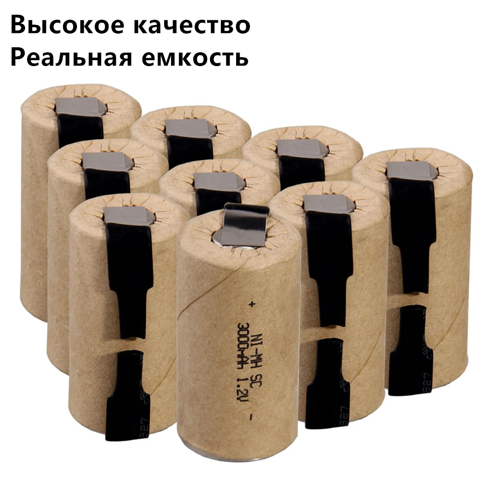 9 шт. SC батареи 1.2В SUBC перезаряжаемые высокой Слива 3000 мАч с