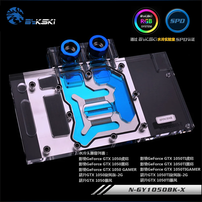 Bykski N GY1050BK X GPU/VGA полное покрытие водяного охлаждения блок с RGB LED свет наборы для