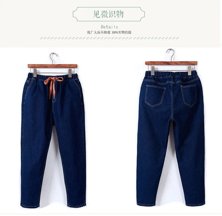 Женские джинсы большого размера Hitz тонкие повседневные джинсовые брюки прямые