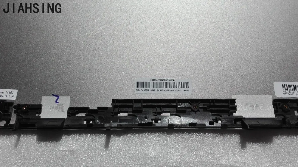 Новый чехол-накладка для LENOVO Ideapad 720 720-15ISK 720-15IKB с ЖК-экраном 5CB0P26346 серебристый |