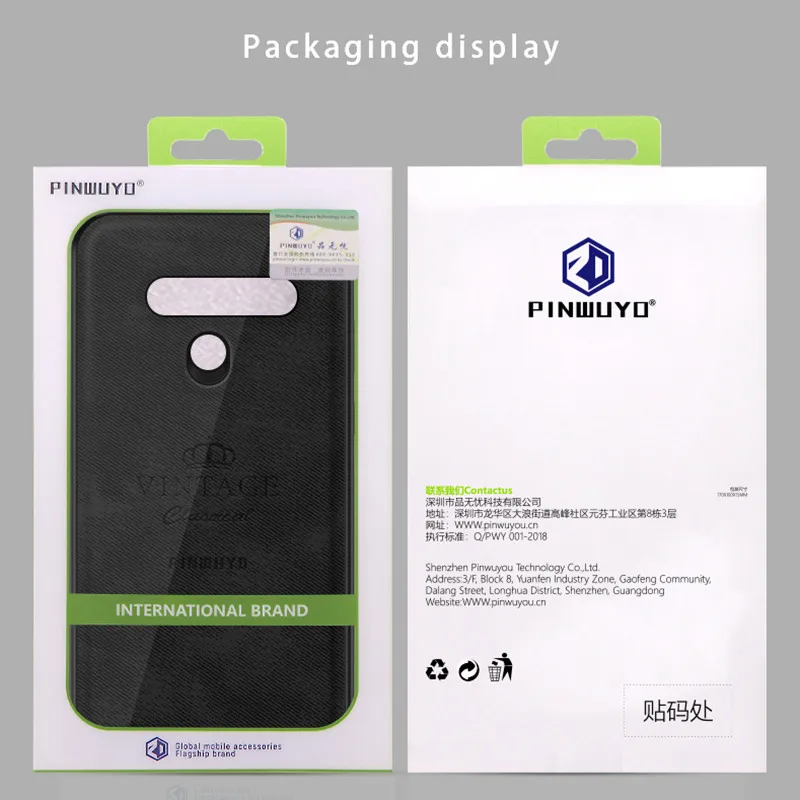 V40 ThinQ чехол PINWUYO TPU + PC для LG задняя крышка Бизнес ударопрочный телефон 6 4 дюймов |