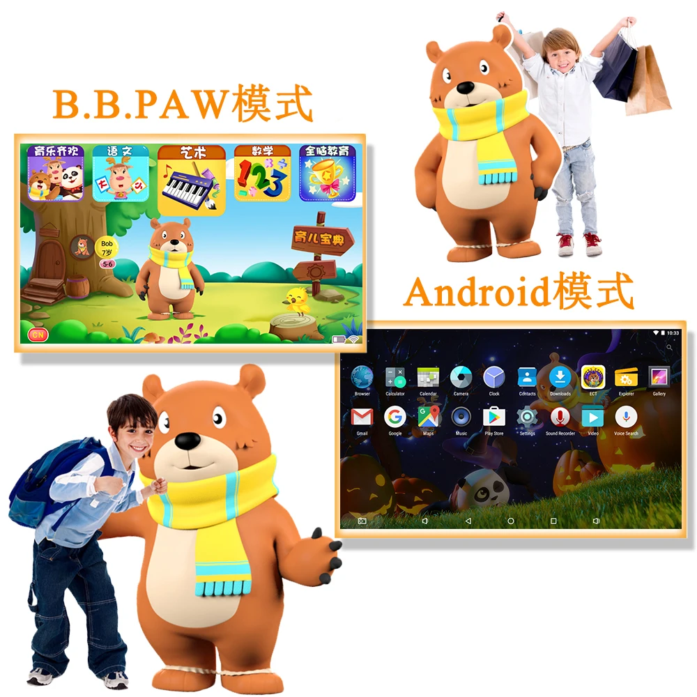 Новейший планшет B. PAW для детей 7 дюймов на китайском и английском языках с 120 +