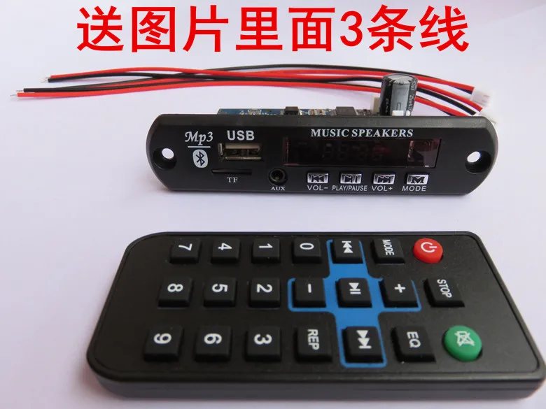 TDA7492P 25 Вт + Bluetooth / MP3 декодер Плата усилителя USB (U диск)/TF карта/WAV/APE AUX