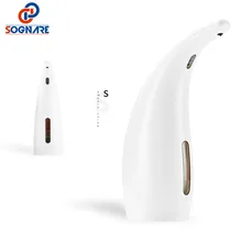 SOGNARE 300ML Smart Sensor Soap Dispenser Liquid Touchless Hand Soap Dispenser Automatic Sink Dispenser Kitchen Bathroom Gadget