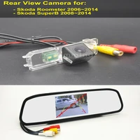 car rear view camera for skoda roomster type 5j superb 20062014 wireless reversing parking backup camera mirror kit display