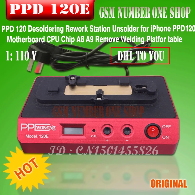 Отбойная сварочная платформа DHL к PPD 120E низкотемпературная отбойная Платформа A8 A9