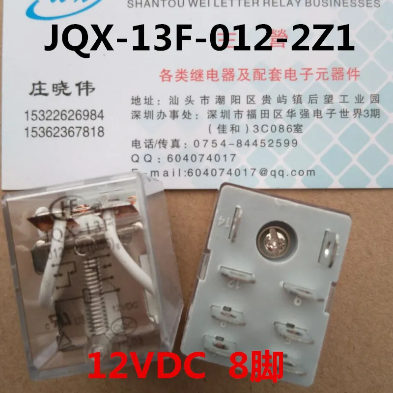 

Промежуточное реле JQX-13F-012-2Z1 преобразование 8 футов 10A