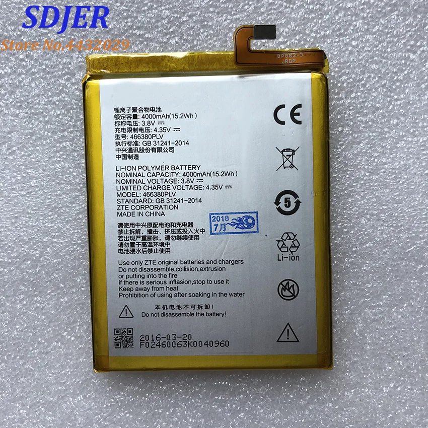 Новый оригинальный 466380PLV 4000 мАч аккумулятор для телефона ZTE BLADE A610 A610C A610T BA610C BA610T