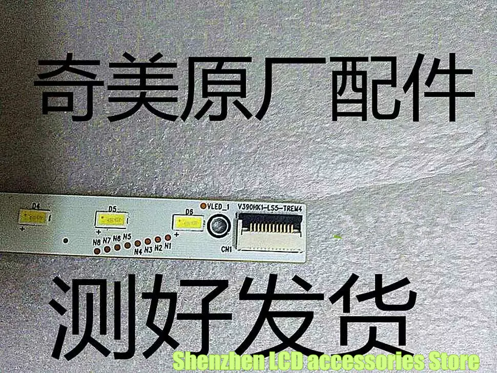 d069457 v390hk1 ls5 trew4