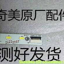 39E65SG 4A D069457 Φ 1 шт. = 48 светодиодов 495 мм внешний вид товара такой же