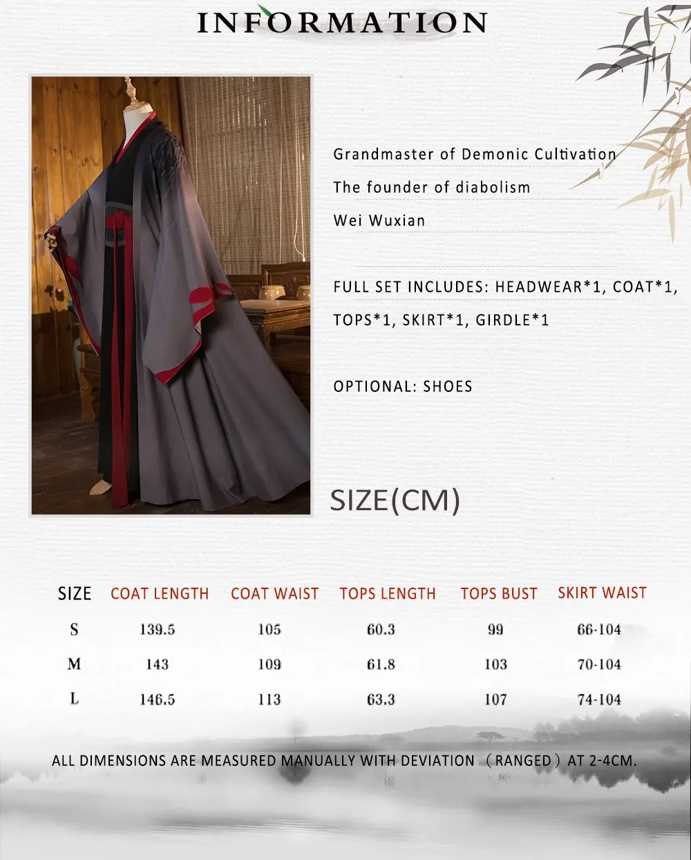 [Только пальто] Wei Wuxian The Yiling Косплей гроссмейстер демонического культивирования костюм Wei Wuxian Mo Dao Zu Shi мужской костюм