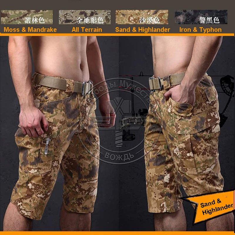 Мужские походные шорты тактические Короткие тайфон Шорты Ripstop армейские Natrual Camo