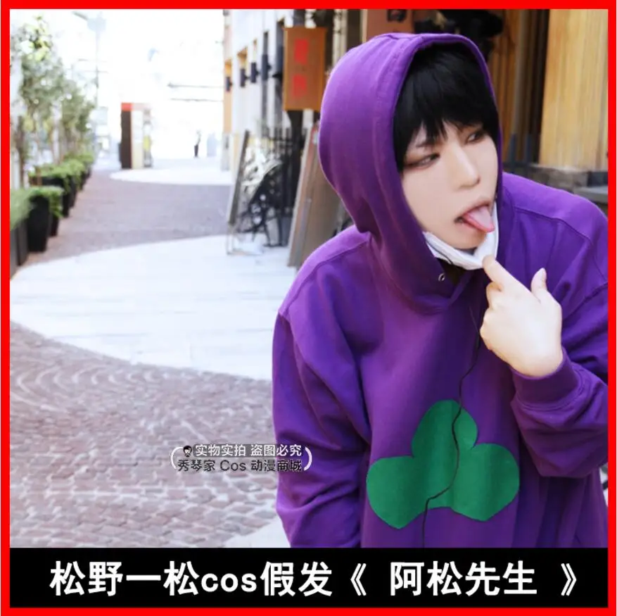 LIVA GIRL Ichimatsu Matuno косплей парик Osomatsu-San костюм Play парики костюмы на Хэллоуин волосы |