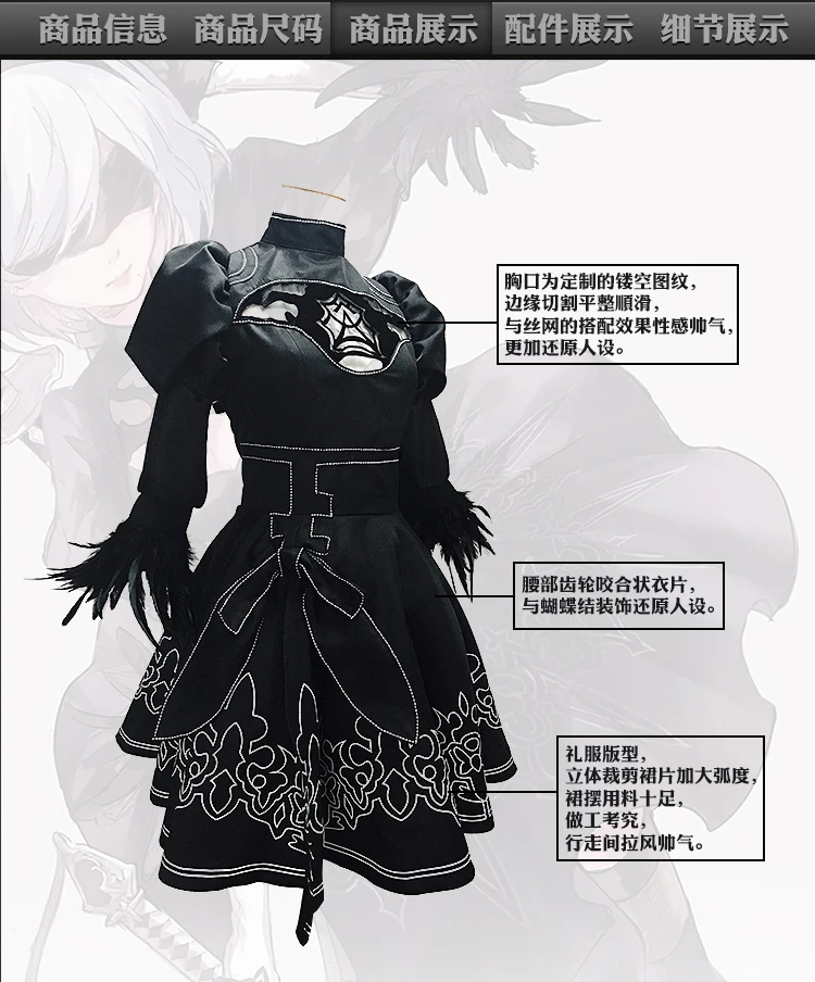 Nier Automata Косплей Йорга 2B Косплей Костюм Аниме женская одежда на Хэллоуин, костюмы для девочек Необычные Вечерние платья черного цвета